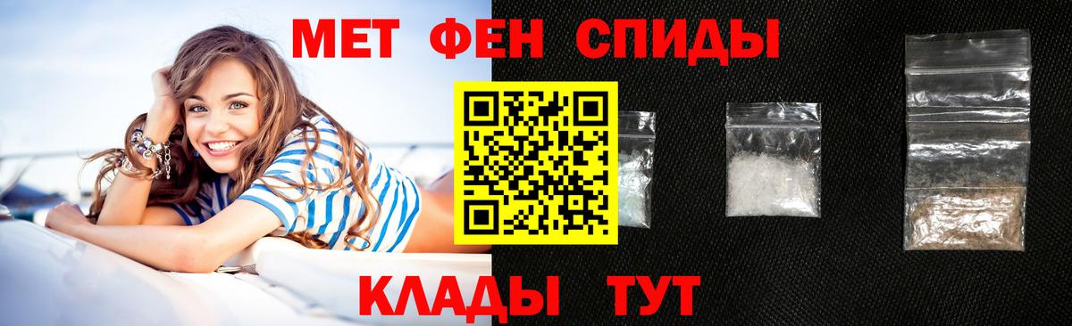 Amphetamine 97% Бийск