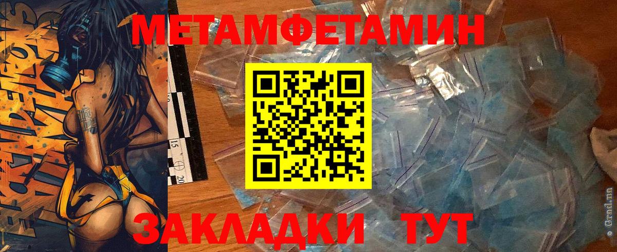 Бийск  Амфетамин Розовый  АМФЕТАМИН  Вход с VPN 