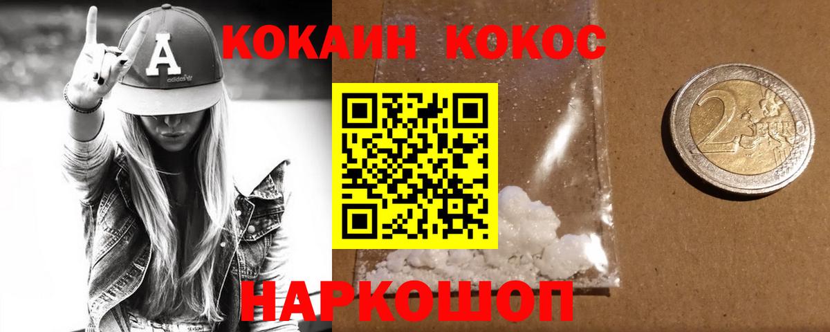 Меф МЯУ МЯУ   Гашиш  Бийск  Сколько стоит  Cocaine  Меф  Alpha-PVP СК кристаллы  Вход с VPN  Марихуана  ЭКСТАЗИ 