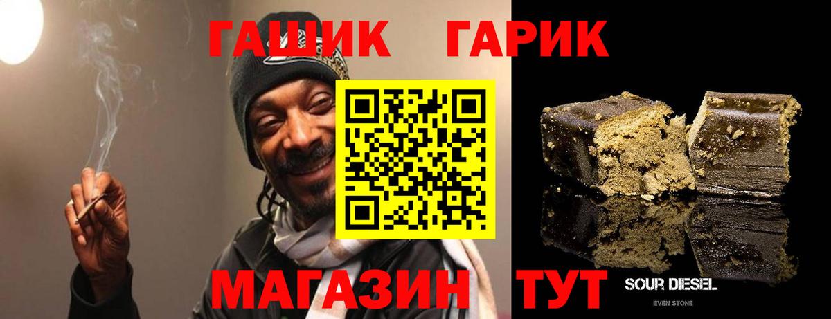Гашиш AMNESIA HAZE Бийск