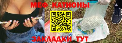таблы Шебекино