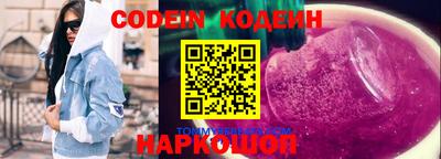 СК Шахты