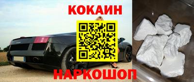 таблы Шебекино
