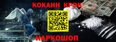 СК Шахты