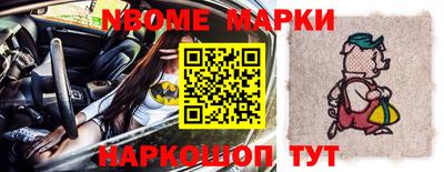 apvp Шелехов