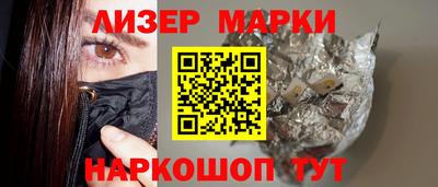таблы Шебекино