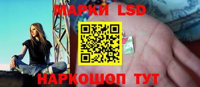 таблы Шебекино