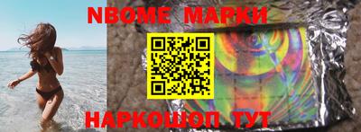 apvp Шелехов