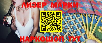 таблы Шебекино