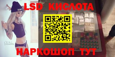таблы Шебекино