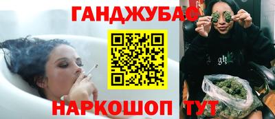 таблы Шебекино