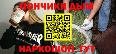 apvp Шелехов
