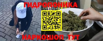 таблы Шебекино