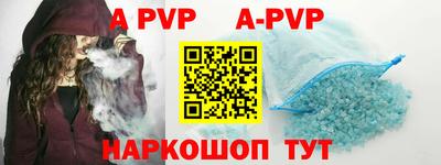 таблы Шебекино