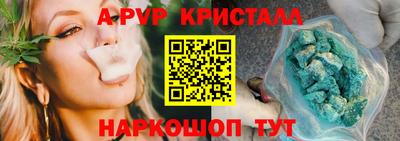 таблы Шебекино