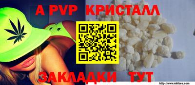 таблы Шебекино