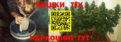 таблы Шебекино
