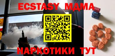 таблы Шебекино