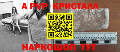 таблы Шебекино