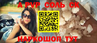 СК Шахты