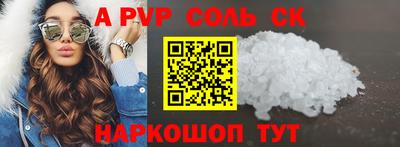 СК Шахты