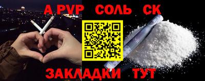 apvp Шелехов