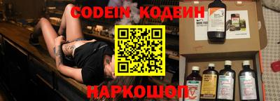 СК Шахты