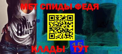 таблы Шебекино