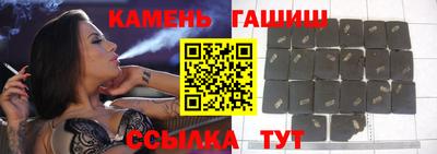 таблы Шебекино