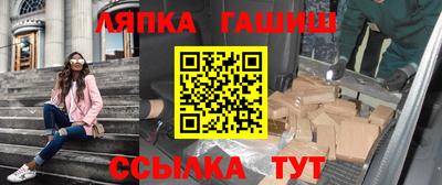 apvp Шелехов