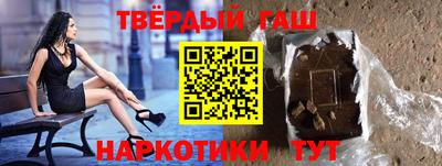 таблы Шебекино