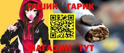 таблы Шебекино