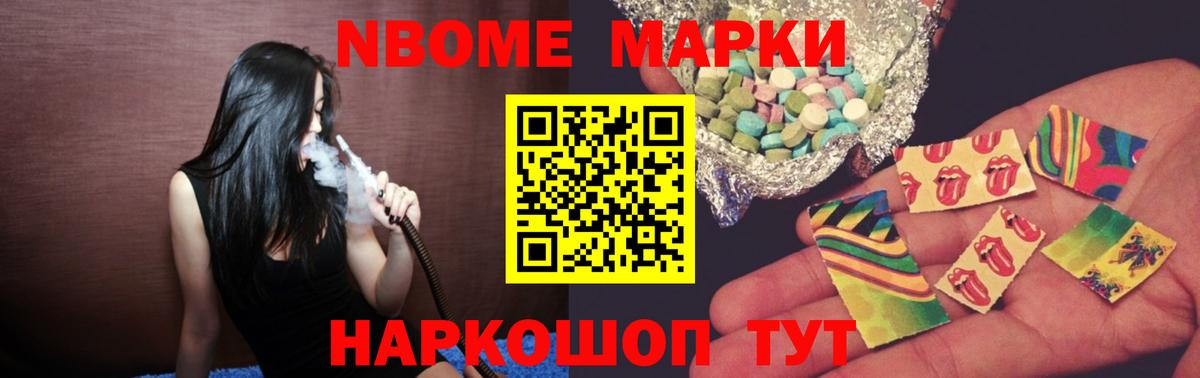 Бийск  hydra ссылки  Вход с VPN  ЛСД экстази ecstasy  ЛСД экстази 