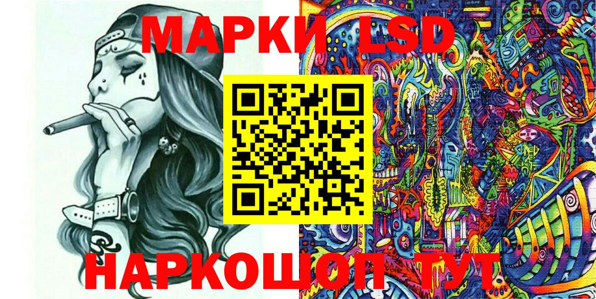 Марки NBOMe 1,8мг  Марки NBOMe 1,8мг  Вход с VPN  Бийск 